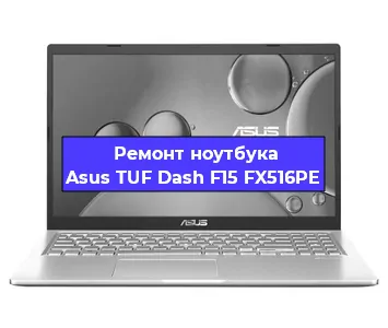 Замена usb разъема на ноутбуке Asus TUF Dash F15 FX516PE в Ижевске